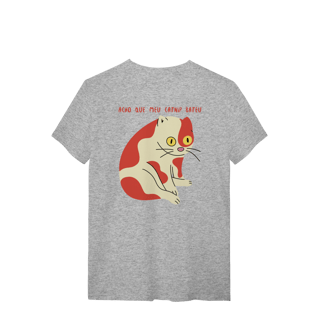 Nome do produto Camiseta - Acho que bateu