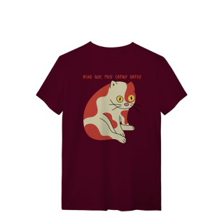 Nome do produto Camiseta - Acho que bateu