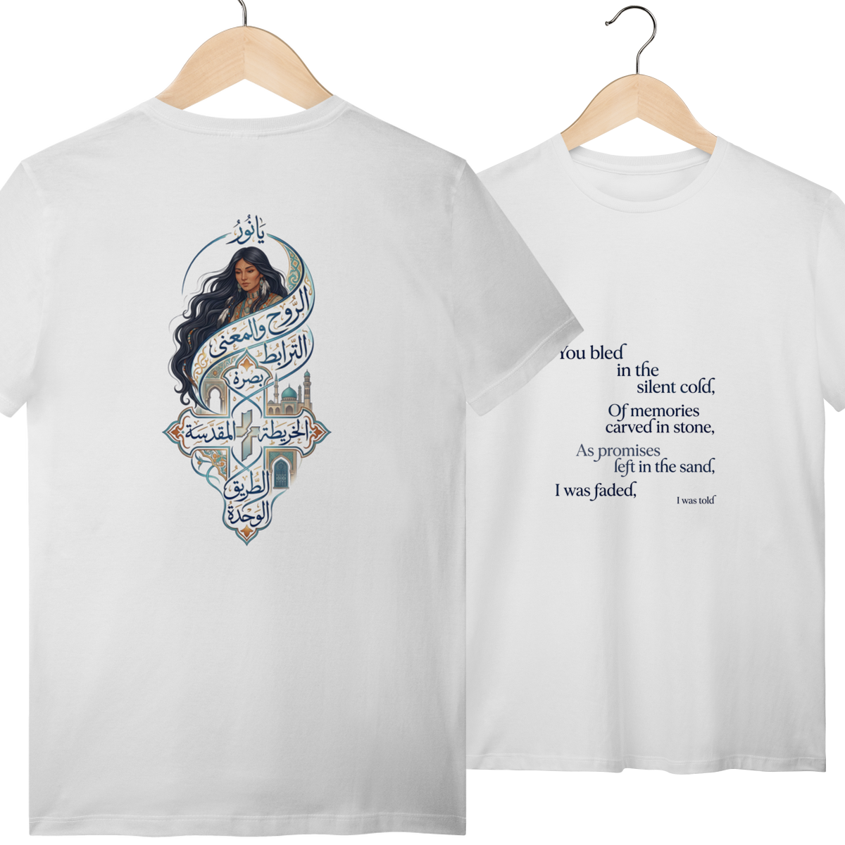 T-shirt On Your Own