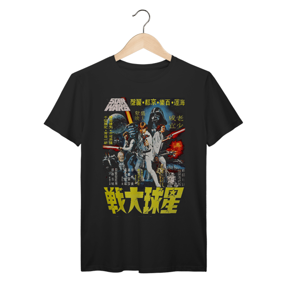 Camiseta Premium Star Wars - Japonês - Coleção Filmes