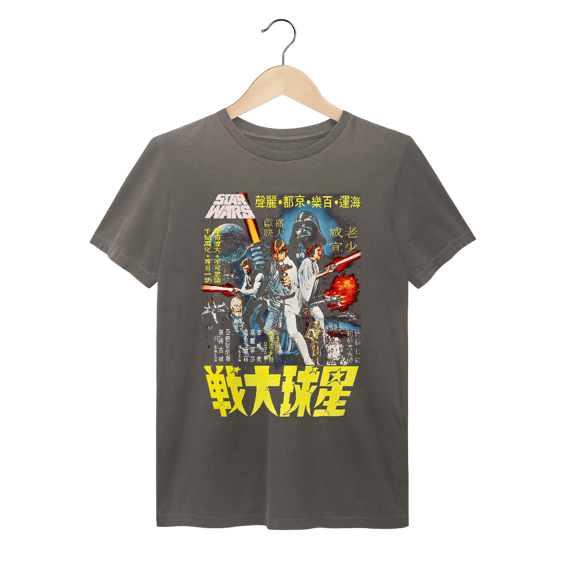 Camiseta Estonada Star Wars - Japonês - Coleção Filmes