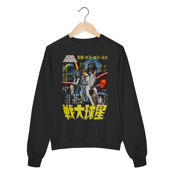 Moletom Fechado Premium Star Wars - Japonês - Coleção Filmes