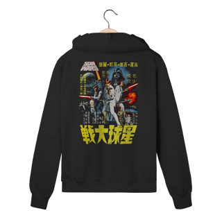 Nome do produto Moletom com Ziper Premium Star Wars - Japonês - Coleção Filmes