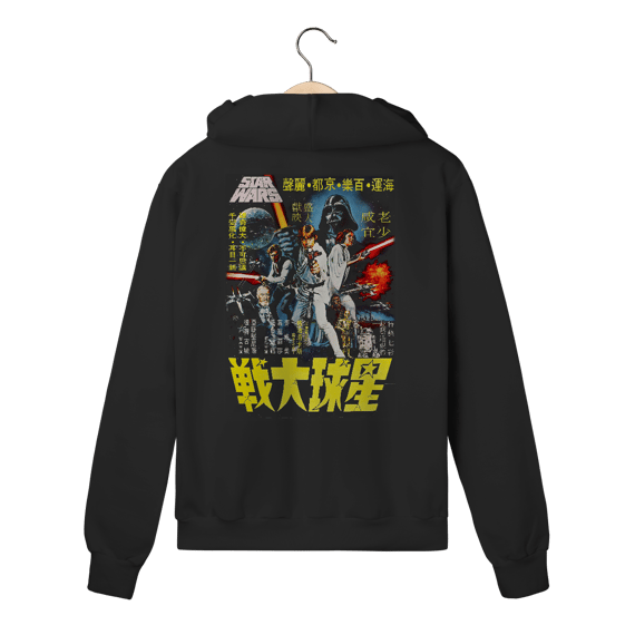 Moletom com Ziper Premium Star Wars - Japonês - Coleção Filmes