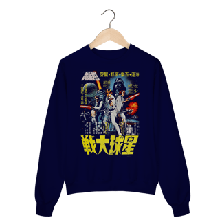 Nome do produto Moletom Fechado Premium Star Wars - Japonês - Coleção Filmes