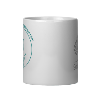 Nome do produtoCaneca - Faça-se a tua vontade em mim