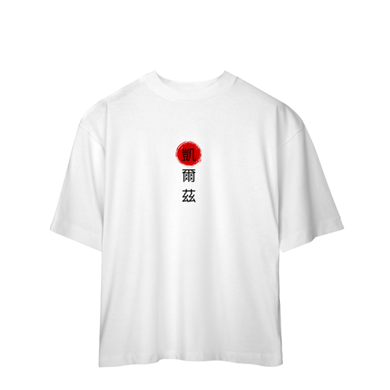 Camiseta Oversized - KLLZ CHN