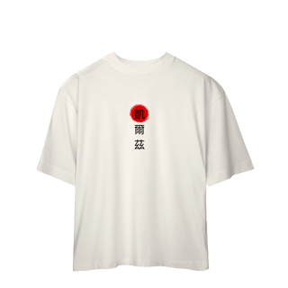 Nome do produto Camiseta Oversized - KLLZ CHN