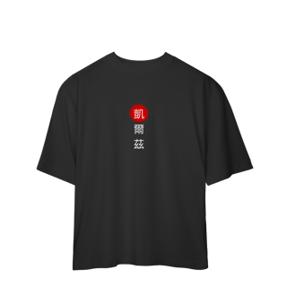 Nome do produto Camiseta Oversized - KLLZ CHN