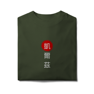 Nome do produto Camiseta Oversized - KLLZ CHN