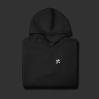 Nome do produto Moletom Canguru - 武 (Bu)