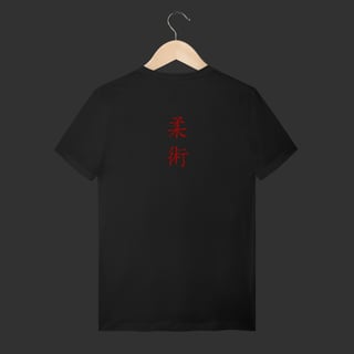 Nome do produto Camiseta T-Shirt - Arte suave faixa preta