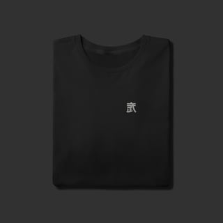 Nome do produto Camiseta T-Shirt - 武 (Bu)