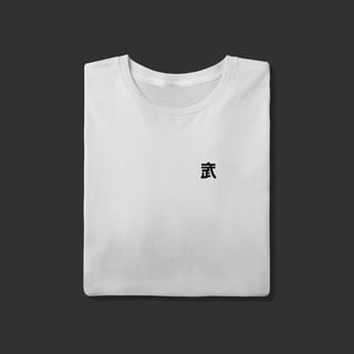 Nome do produto Camiseta T-Shirt - 武 (Bu)