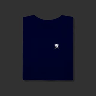 Nome do produto Camiseta T-Shirt - 武 (Bu)