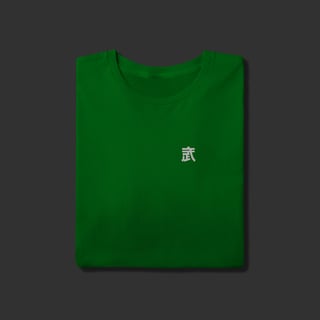 Nome do produto Camiseta T-Shirt - 武 (Bu)