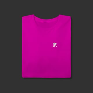 Nome do produto Camiseta T-Shirt - 武 (Bu)