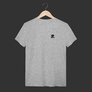 Nome do produto Camiseta T-Shirt - 武 (Bu)