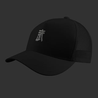 Nome do produto Boné - 武 (Bu)