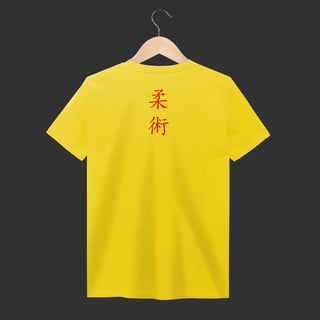 Nome do produto Camiseta Estonada - Arte suave faixa preta