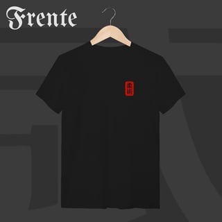 Nome do produto T-Shirt - Spider Guard