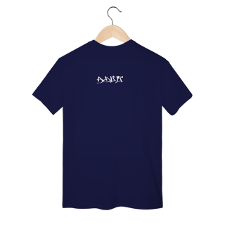 Nome do produto Jason 01 - Tshirt Classic