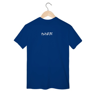 Nome do produto Jason 01 - Tshirt Classic