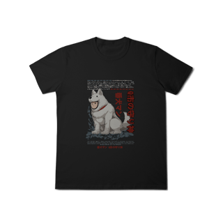 Nome do produto Camisa T-Shirt Classic Homem Cão de Guarda One-Punch Man – O Herói Excêntrico de Classe S