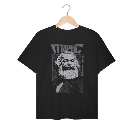 Plus Size - Karl Marx