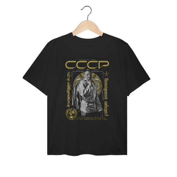 Plus Size - Lênin CCCP