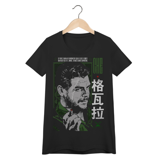 Baby Long - Che Guevara