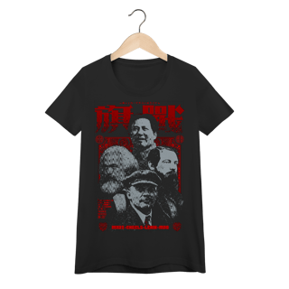 Baby Long - Turma do Mao