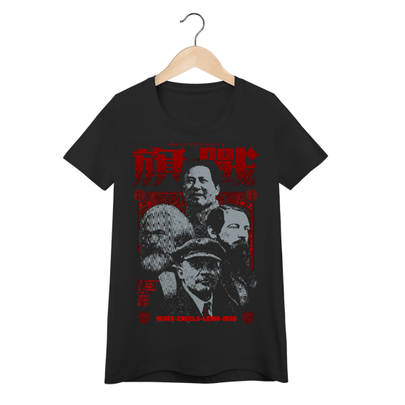 Baby Long - Turma do Mao