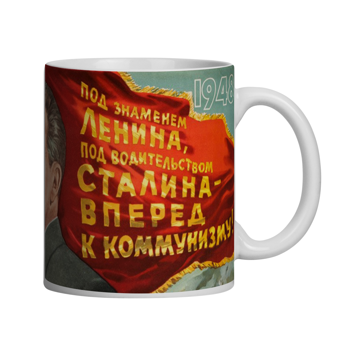 Nome do produto: Caneca - O Futuro é o Comunismo