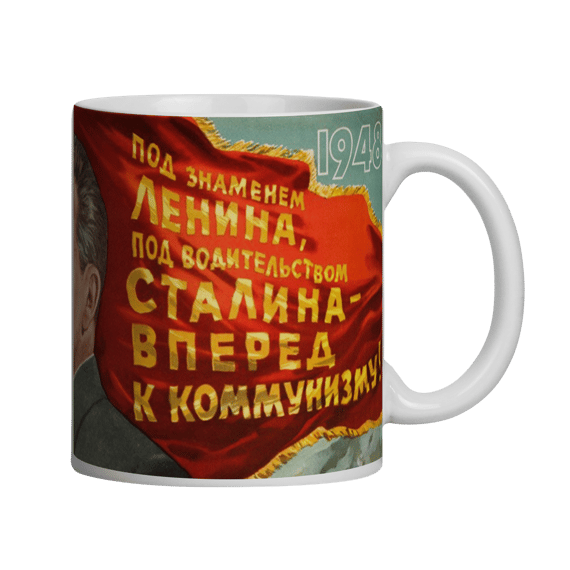 Caneca - O Futuro é o Comunismo
