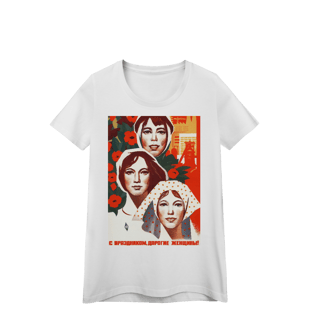 Nome do produto Baby Long - Glória à Mulher Proletária! (1976)