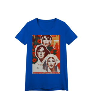Nome do produto Baby Long - Glória à Mulher Proletária! (1976)