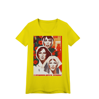 Nome do produto Baby Long - Glória à Mulher Proletária! (1976)