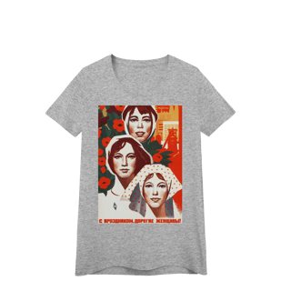 Nome do produto Baby Long - Glória à Mulher Proletária! (1976)
