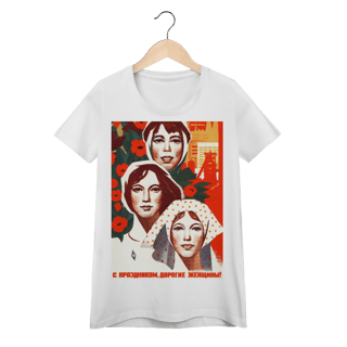 Nome do produto Baby Long - Glória à Mulher Proletária! (1976)
