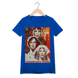 Nome do produto Baby Long - Glória à Mulher Proletária! (1976)
