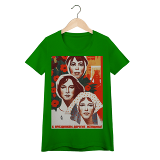 Nome do produto Baby Long - Glória à Mulher Proletária! (1976)