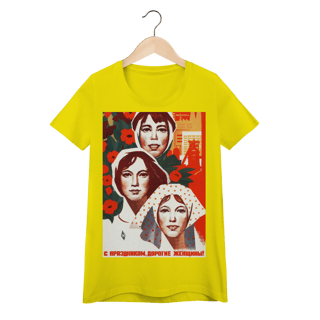 Nome do produto Baby Long - Glória à Mulher Proletária! (1976)