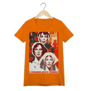 Nome do produto Baby Long - Glória à Mulher Proletária! (1976)