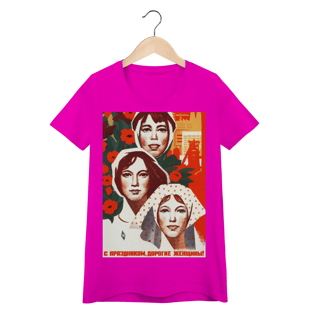 Nome do produto Baby Long - Glória à Mulher Proletária! (1976)