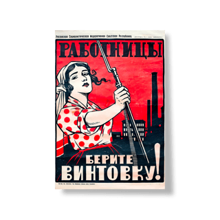 Nome do produto Pôster - Trabalhadoras, Peguem os Rifles! (1920)