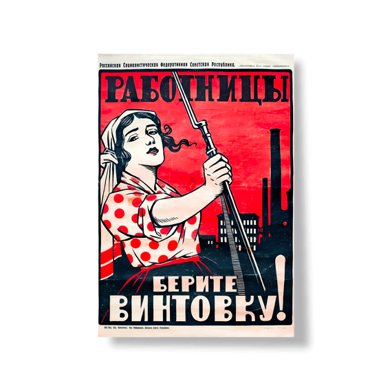 Pôster - Trabalhadoras, Peguem os Rifles! (1920)