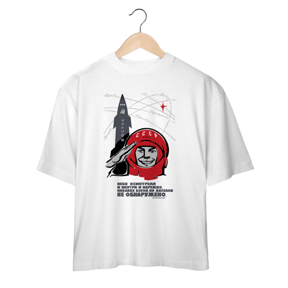 Oversized - Gagarin