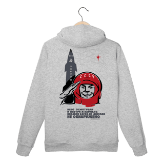 Nome do produto Moletom Fechado Canguru - Gagarin