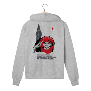 Nome do produto Moletom com Zíper - Gagarin